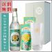  черепаха .. gold miya стакан 420ml gold miya shochu автомобиль li gold комплект Miyazaki головной офис высокий стакан подарок подарок 