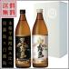  Kuro-Kirishima белый Kirishima potato shochu 900ml.. сравнение shochu комплект shochu подарок подарок Kirishima . структура 