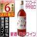  доверие . вино новый sake 2025 без добавок осень .. темно синий код rose немного ..720ml розовое вино Nagano префектура ....6шт.@ и больше бесплатная доставка 