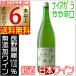  доверие . вино новый sake 2025 без добавок осень .. Niagara белый ..1800ml Nagano префектура местного производства вино ....6шт.@ и больше бесплатная доставка 