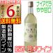  доверие . вино новый sake 2025 без добавок осень .. Niagara немного ..720ml белый вино Nagano префектура ....6шт.@ и больше бесплатная доставка 