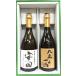 .. предмет potato shochu [ дешево рисовое поле * Taisho. один .]720ml 2 шт. комплект 