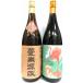 .. сравнение 2 шт. комплект shochu [. нет источник .& клубень flamingo orenge фламинго orange ]