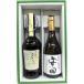 .. предмет комплект 2 шт. комплект potato shochu [ Manzen .. желтый .& дешево рисовое поле 100%. нет источник .]720ml