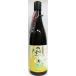  японкое рисовое вино (sake) способ. лес гора рисовое поле YM807 720ml [ масло длина sake структура ]{ прохладный рейс указание }