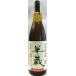  японкое рисовое вино (sake) половина магазин специальный дзюнмаи сакэ sake ...... sake 1800ml [ большой рисовое поле sake структура магазин ]