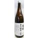  японкое рисовое вино (sake) черепаха ... дзюнмаи сакэ sake .. огонь inserting . sake [ черепаха . sake структура акционерное общество ]