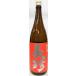  японкое рисовое вино (sake) длина . дзюнмаи сакэ sake RED нет .. бутылка . огонь входить гора рисовое поле .[ длина . sake структура ]