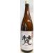  японкое рисовое вино (sake) ... специальный ограничение дзюнмаи сакэ sake полировальный . сломан . минут [ Kato . flat магазин ]