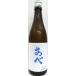  японкое рисовое вино (sake) .. голубой 720ml[. часть sake структура ]