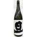  японкое рисовое вино (sake) .(..) дзюнмаи сакэ нет .. сырой . sake [. один sake структура ]