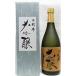  японкое рисовое вино (sake) ... большой сакэ гиндзё 720ml[ круг хвост головной офис ]( обычная температура рейс отправка )