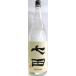  shochu 7 рисовое поле (...) 25° гиндзёсю сакэ . shochu 1800ml [ небо гора sake структура место ]