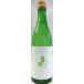  японкое рисовое вино (sake) черепаха. море The * Maricc 720ml [ земля магазин sake структура магазин ]