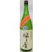  японкое рисовое вино (sake) хлопок магазин специальный дзюнмаи сакэ sake прекрасный гора .[ золотой. . sake структура ]