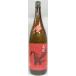  japan sake height dragon ...... less ..1800ml [ height thousand fee sake structure ]