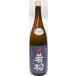  японкое рисовое вино (sake) asahi . сосна дзюнмаи сакэ нет .. сырой . sake самец блок синий этикетка [.. sake структура ]