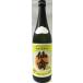  японкое рисовое вино (sake) .. retro { огонь inserting } 720ml [ акционерное общество ....]