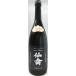  японкое рисовое вино (sake) .. современный . тип вспененный .. sake { сырой sake } 720ml [ акционерное общество ....]