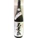  японкое рисовое вино (sake) не . Izumi специальный дзюнмаи сакэ средний .. нет .. сырой . sake 1800ml [ Uehara sake структура ]
