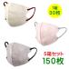  маска two цветный re year стиль маска 150 листов 30 листов ввод ×5 коробка нетканый материал 3 слой маска пыльца меры товары цельный маска одноразовый маска bai цвет 
