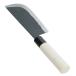  gardening for knife .. kitchen knife kitchen articles .. woodworking place vegetable cut .09679