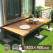  wood deck bench aluminum bench human work tree aluminium DX deck T5 type 1890 [1800×900×400~440mm] diy stylish kit 180cm