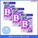 DHC витамин B Mix 1 пакет 60 день минут 3 пакет комплект (120 шарик x 3) [ почтовая доставка рассылка ]