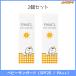 �t�@���P�� �x�r�[�T���K�[�h �iSPF25 / PA++�j 30g 2�{�Z�b�g �y���Ă��~�� FANCL ���Y�� ���Y�z