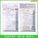 PITTA MASK SMALL WHITE ������ �ԥå��ޥ��� ���⡼�� �ۥ磻��3�� ���� �񻺥ޥ��� ����̵����