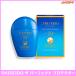 SHISEIDO The Perfect протектор SPF50+ PA++++ 50ml [ солнцезащитное средство для косметическое молочко Shiseido ]