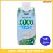 Vinamilk кокос вода здесь свежий 330ml x 5шт.@[COCO Fresh Вьетнам ]