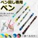  pen turning exclusive use pen modified pen pen turning . rear .. immediately beginning ... beginner is possible to choose color blue yellow light blue red white blue red yellow color white light blue 