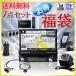 福袋 セール!1DIN DVDカーナビ、車載フルセグチューナー、バックカメラ 、USB+3連シガーソケット、車載ホルダー スマホ スタンド、USBカー