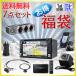 福袋 セール!2DIN DVDカーナビ、車載フルセグチューナー、バックカメラ 、USB+3連シガーソケット、車載ホルダー スマホ スタンド、USBカー
