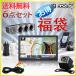 福袋 セール!7インチカーナビ、バックカメラ 、USB+3連シガーソケット、車載ホルダー スマホ スタンド、USBカーチャージャー、AVケーブル、6点