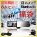 福袋 セール!7インチカーナビ、バックカメラ 、USB+3連シガーソケット、車載ホルダー スマホ スタンド、USBカーチャージャー、AVケーブル、6点