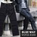 BLUEWAY 6P рабочие брюки 13.5oz Vintage Denim ( one woshu):M1926-8100 распорка 