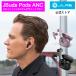 JLab JBuds Pods ANC�b���C�����X�C���z�� Bluetooth �M�t�g �m�C�Y�L�����Z�����O iPhone Android �^�C�vC �}�C�N �Ў� �J�i�� �ő�56���� �W�F�C���u