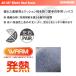 �R�~�l AK-357 �E�C���^�[�q�[�g�\�b�N�X KOMINE 09-357 �H�~ �g���� �C�� �o�C�N�E�F�A �֘A�摜1