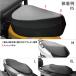 �R�~�l AK-361 L�T�C�Y �X�g���b�`���u���E�H�[�^�[�v���[�t�V�[�g�J�o�[ KOMINE 09-361 �o�C�N �V�[�g�J�o�[ �h�� �֘A�摜2