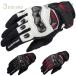  Komine GK-224 карбоновый защита кожа сетка перчатка KOMINE 06-224 мотоцикл перчатка смартфон функционирование ... весна лето 