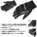 �R�~�l GK-801 �E�C���^�[�O���[�u-�J���^�S KOMINE 06-801 �o�C�N �O���[�u �H�~ �X�}�z�Ή� �X�|�[�e�B�[ �֘A�摜2