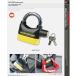 �R�~�l LK-120 �A���[���p�b�h���b�N KOMINE 09-120 �o�C�N ����h�~ �֘A�摜1