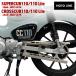 �z���_ �X�[�p�[�J�u110 (JA44,JA59) �N���X�J�u (JA45,JA60) �p �X�e�����X�`�F�[���J�o�[ �㉺�Z�b�g �p�[�c MOTOLINE HONDA