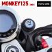  Honda Monkey 125 JB03 для USB charger PD USB type-C &amp; USB QC3.0 type-A MONKEY125 MOTOLINE