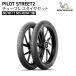  Michelin Pilot Street 2 камера отсутствует комплект шин MICHELIN PILOT STREET2 F/R 80/90-17 2 шт TL REINF