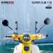 R-SPACE окно защита прозрачный Super Cub 110 (JA59) HONDA CLEAR мотоцикл экран способ ..