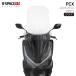 R-SPACE окно защита прозрачный Honda PCX JK05 KF47 (2025~) HONDAa-ru Space CLEAR мотоцикл экран 