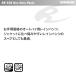 �R�~�l ���C���p���c RK-538 �l�I���C���p���c  KOMINE 03-538 �o�C�N ���C���E�F�A �֘A�摜1